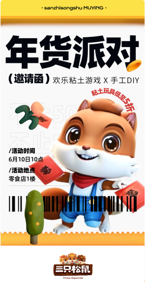 Group 1000006933.png